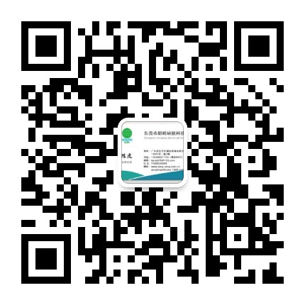 东莞市朗晴硅胶科技有限公司