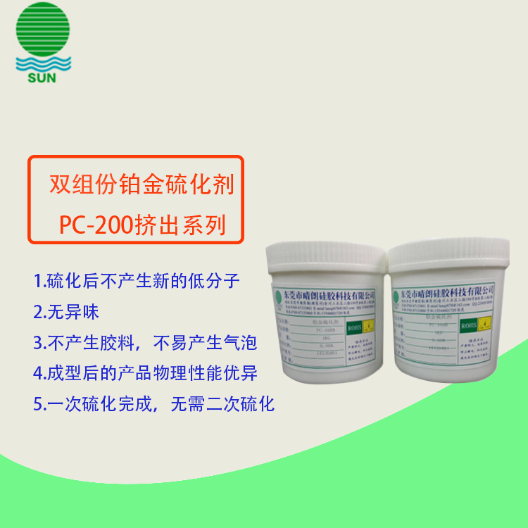 挤出双组份PC-200AB